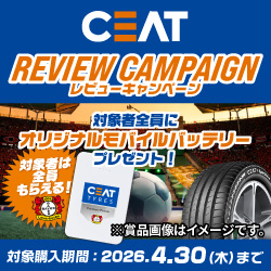 CEAT EcoDrive 155/65R13 73H - オートウェイ