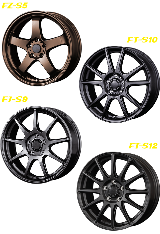 FINALSITホイールのラインナップ「FZ-S5」「FT-S10」