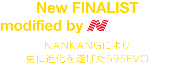 FINALISTフレーズ