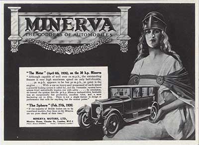 MINERVA(ミネルバ)について