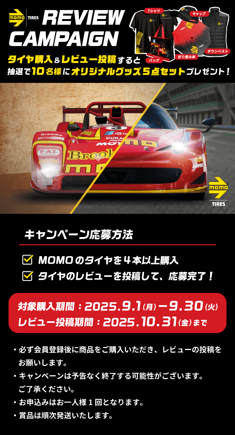 MOMO TOPRUN M-300 235/40R18.Z 95Y XL - オートウェイ