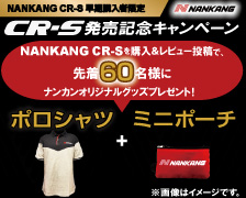 NANKANG CR S R.Z Y XLTREAD:   国内最大級！輸入