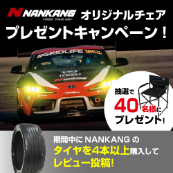 NANKANG RX WSW R H 1.0cm   国内最大級！輸入タイヤ