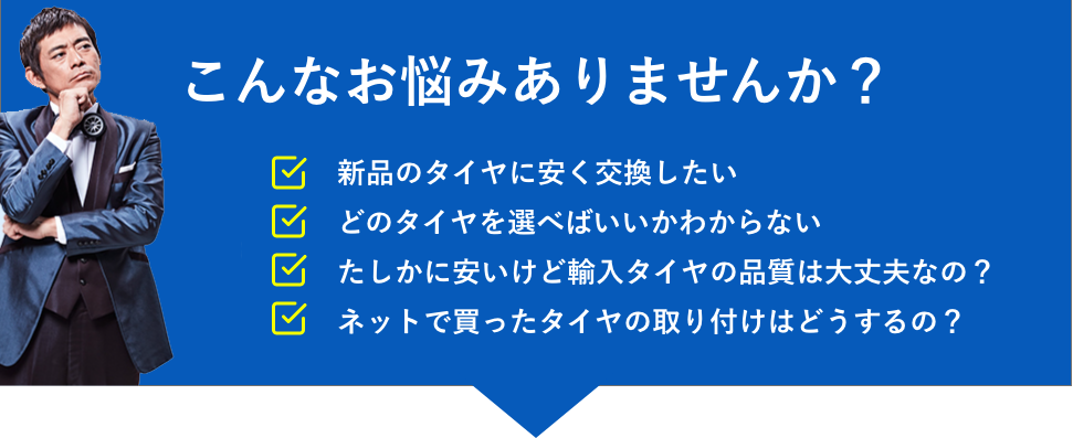 お悩み