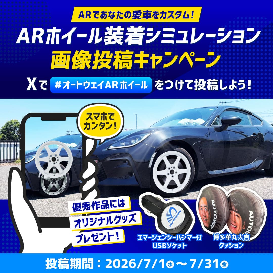 FINALIST FZ-S5 16x6.5 45 114.3x5 WHT - オートウェイ