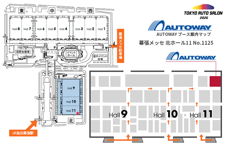 オートサロンマップ