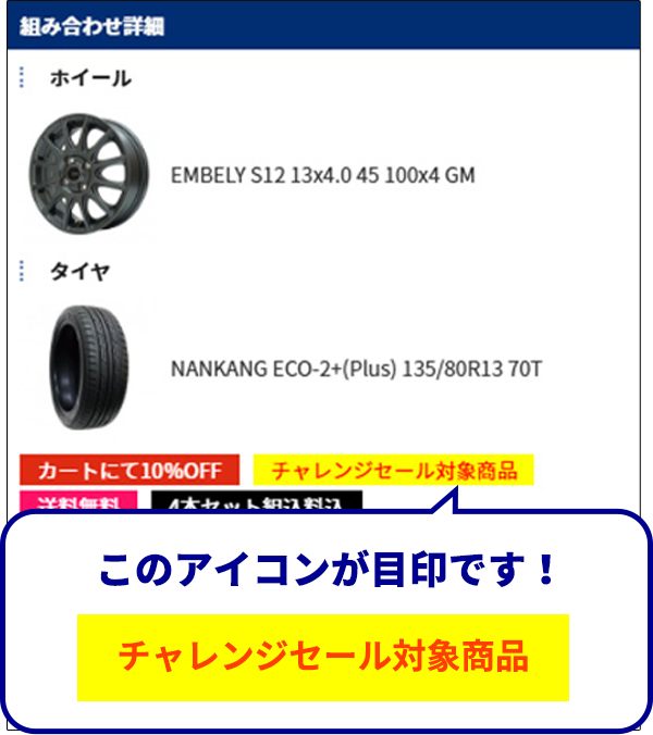 検索結果イメージ