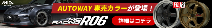 R06詳細ページ