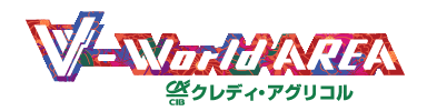 V-World AREA ロゴ