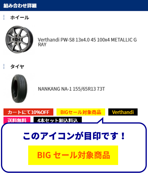 検索結果イメージ