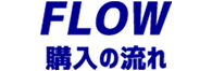 タイトルロゴ