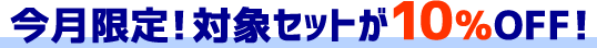 タイトルロゴ