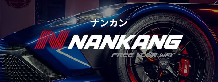 NANKANG