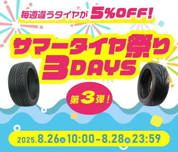 WTW SUMMER 5点セット総額30000円相当→20000円 まだまだ暑い日が続きそうです。 最近買って良かったスポ少
