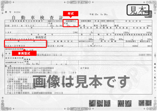 車種で選ぶ 輸入タイヤ ホイール通販ならautoway オートウェイ