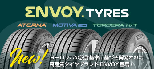ENVOYブランドページ