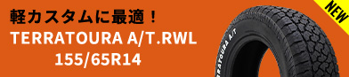 TERRATOURA_AT_RWL