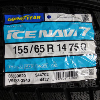 【ｱｳﾄﾚｯﾄ】Verthandi PW-S8 14x4.5 45 100x4 MGRAY + 【ｱｳﾄﾚｯﾄ】GOODYEAR ICE NAVI 7 155/65R14 75Q ｽﾀ
