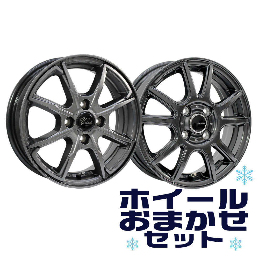 アルト ラパン TA-HE21S ホイールパターン omakase_aタイヤを アルト ラパン TA-HE21S ホイールパターン omakase_aタイヤを