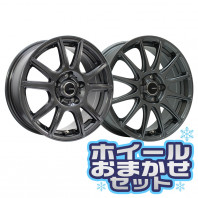 ホイールおまかせセット　15インチ