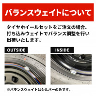 【4枚セット】【ｱｳﾄﾚｯﾄ】DAYTONA H300 16x5.5 20 139.7x5