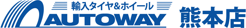 オートウェイ熊本店