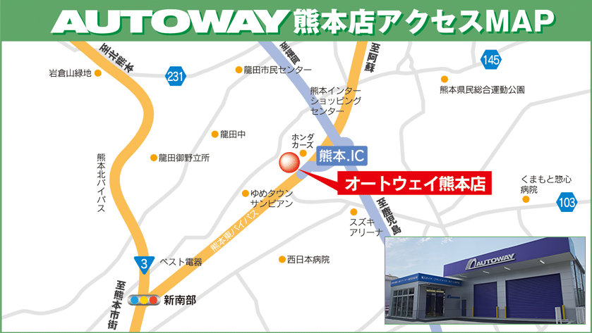 熊本店周辺地図