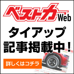HIFLY HP801 245/45R20 99Y - オートウェイ
