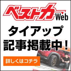 MINERVA ECOSPEED2 SUV 235/55R20 102W - オートウェイ