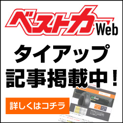 ZEETEX ZT1000 165/40R17 75V XL - オートウェイ