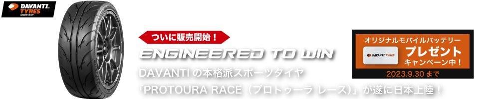 PROTOURA_RACE
