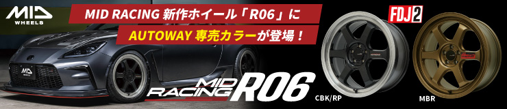 R06詳細ページはこちら