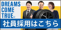 三菱 アウトランダー のサマータイヤを探す - 国内最大級!輸入タイヤ ...