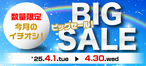 国内最大級！輸入タイヤ＆ホイール通販 オートウェイ