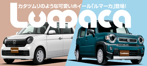 外径計算機 メーター誤差計算機 ホイールマッチング計算機 輸入タイヤ ホイール通販ならautoway オートウェイ