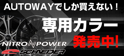 外径計算機 メーター誤差計算機 ホイールマッチング計算機 輸入タイヤ ホイール通販ならautoway オートウェイ