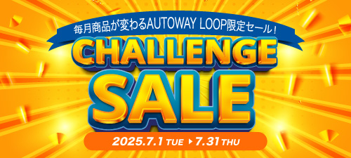 輸入タイヤ ホイールのメガモール Autoway オートウェイ