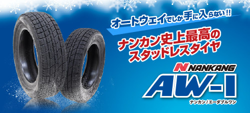 【5392様専用商品】新品輸入タイヤ サマータイヤ 175/65/15 4本 タイヤ 【通販 人気】