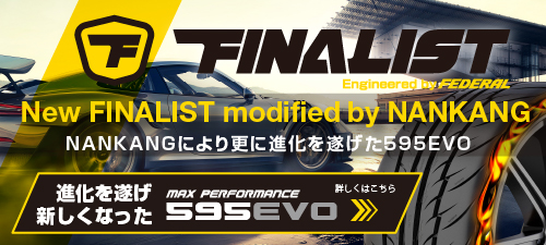 FINALIST特集