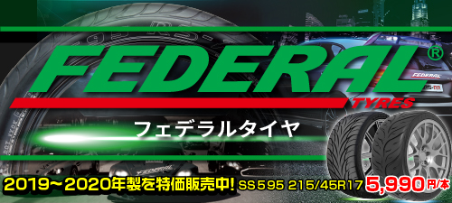 RADAR Dimax R8+ 205/40R18.Z 86Y XL ランフラット - 国内最大級!輸入タイヤ RADAR Dimax R8+ 205/40R18.Z 86Y XL ランフラット - 国内最大級!輸入タイヤ