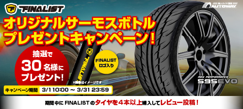 【送料無料】輸入タイヤ 195/60R16 16インチタイヤ　新品タイヤ タイヤ 買蔵 中野