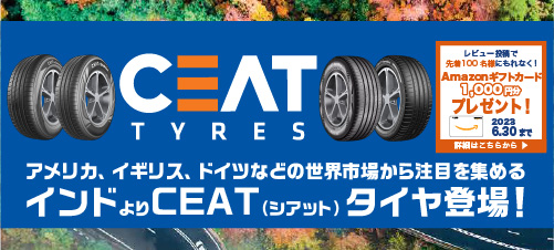 ceat
