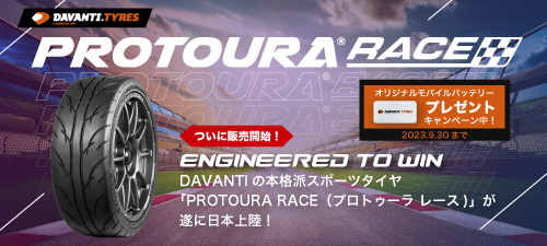 PROTOURA_RACE