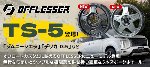 ToyoTires Win-turi 212 スタッドレス215/65R17兵庫 白く