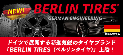 70%溝有。BRIDGESTONE TOPRUN 14インチ×5.5J 51（国内最大級！輸入 