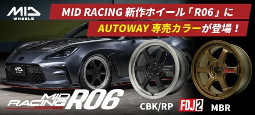 MID RACING R06特集