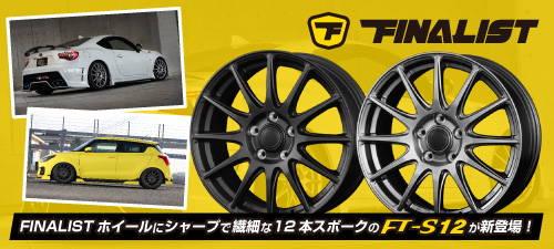 FINALIST WHEEL