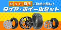sidebar_bn_introduce_set.jpg